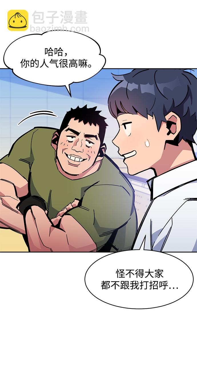 [第20话] 开学116