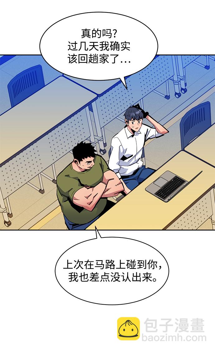[第20话] 开学119