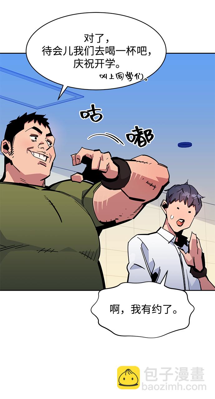 [第20话] 开学120