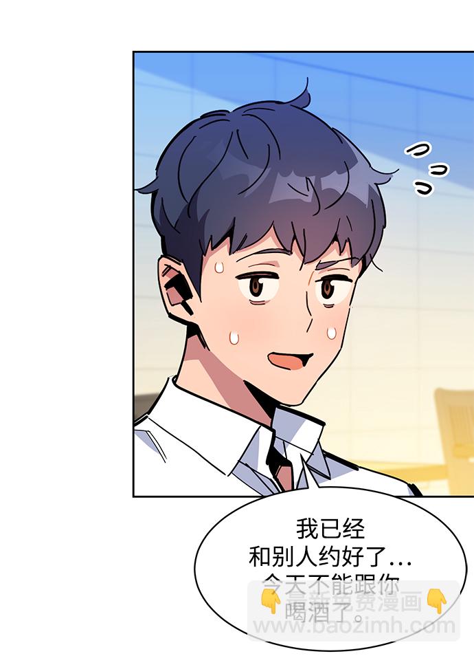 [第20话] 开学122