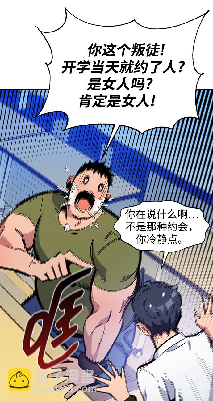 [第20话] 开学123