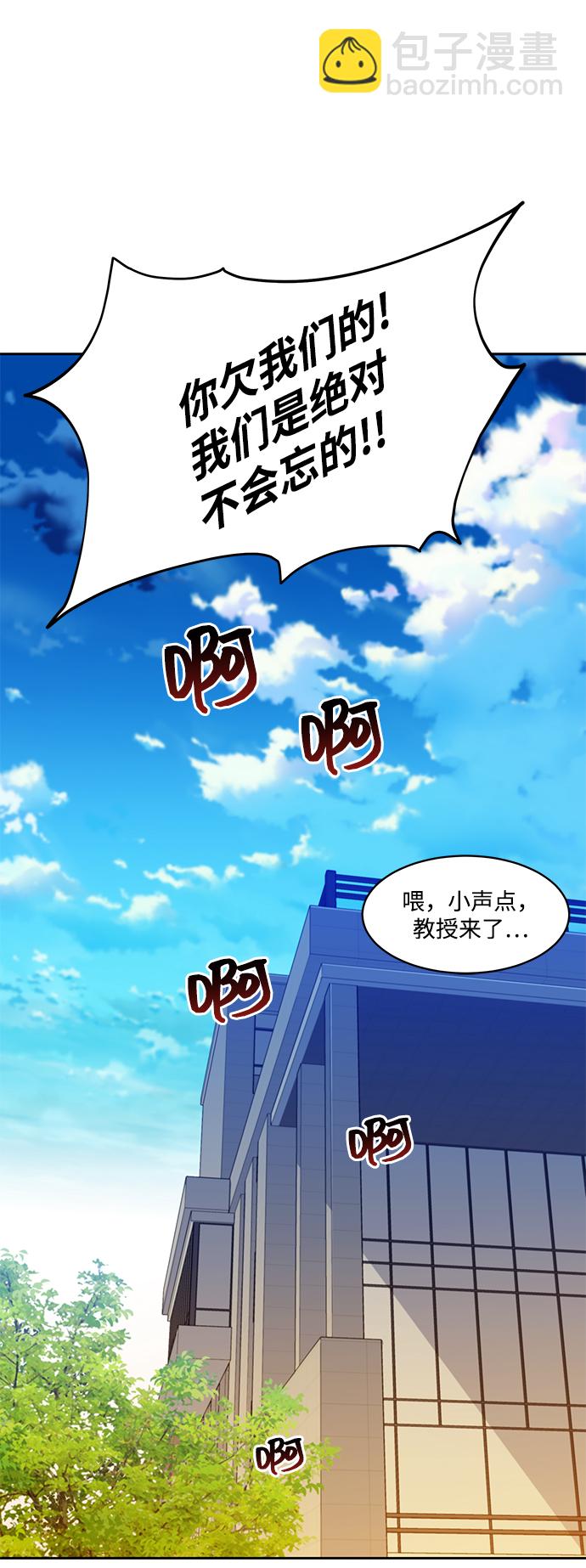 [第20话] 开学125