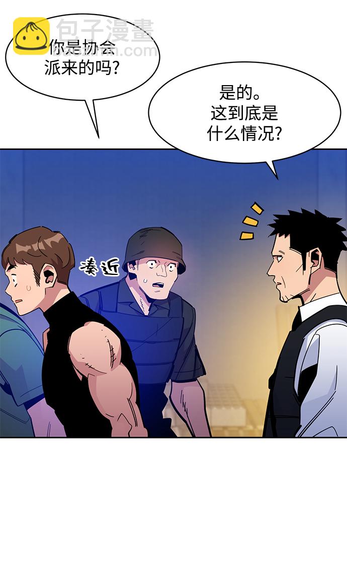 [第20话] 开学18