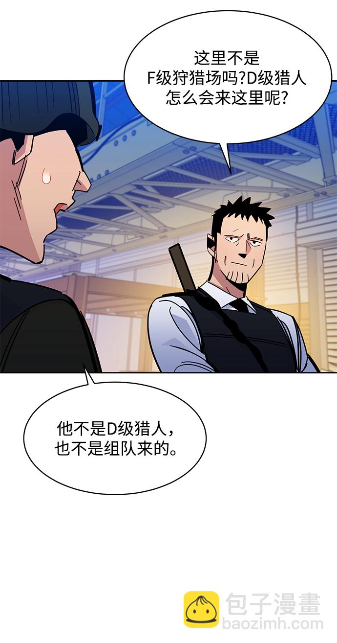 [第20话] 开学20