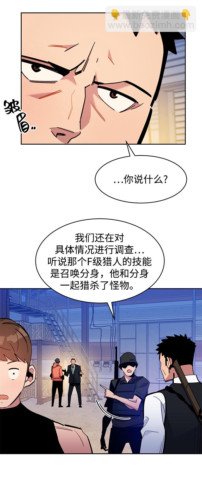 [第20话] 开学21