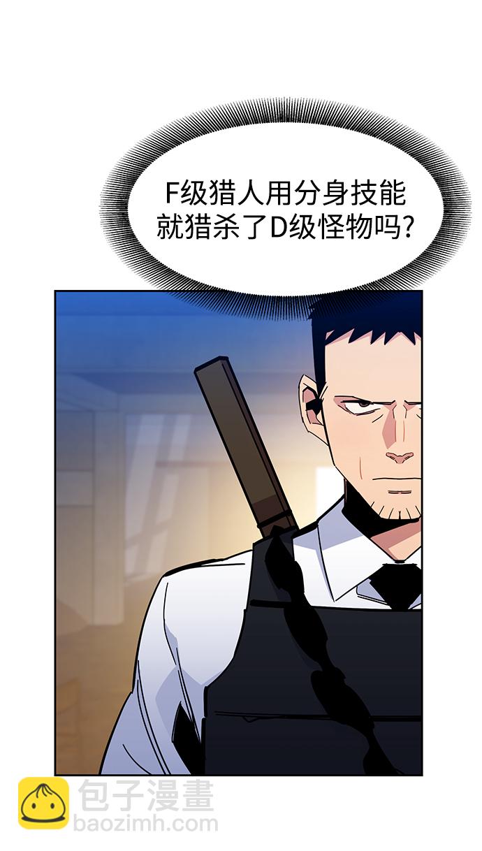 [第20话] 开学22