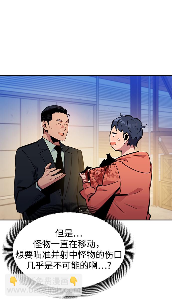 [第20话] 开学24