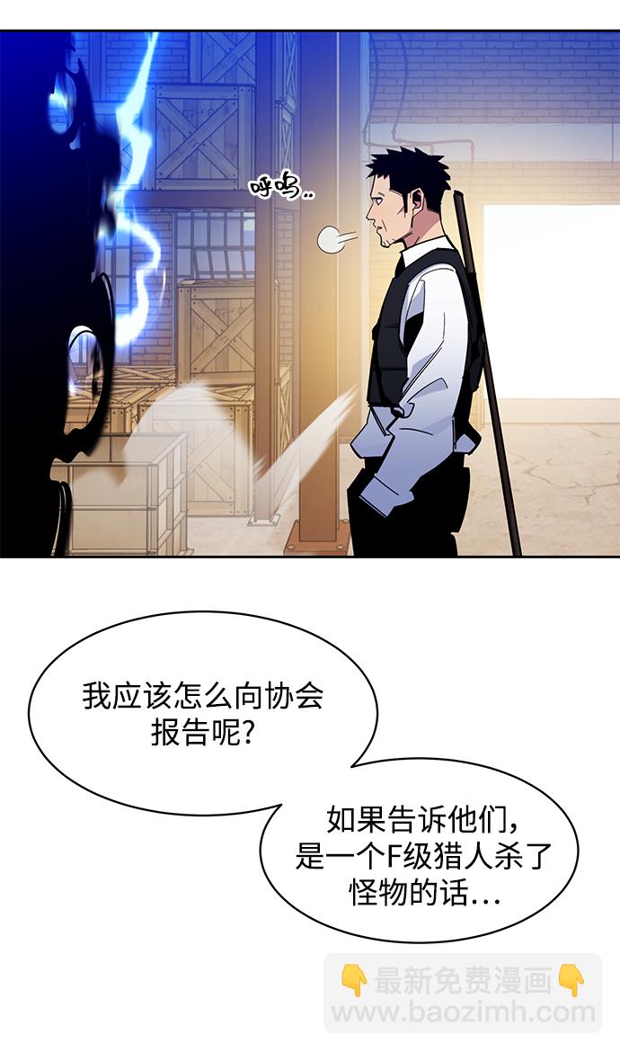[第20话] 开学28