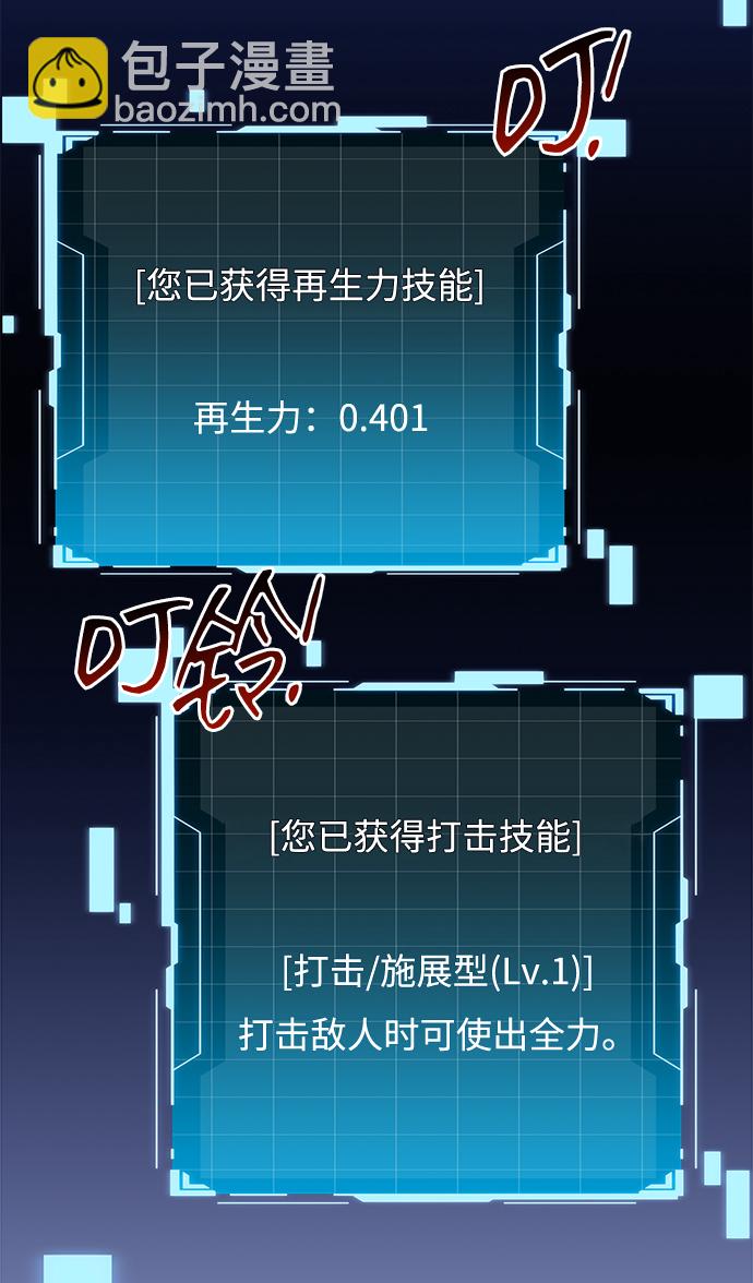 [第20话] 开学31