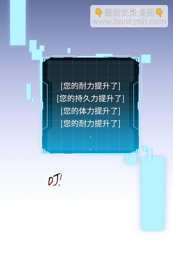 [第20话] 开学32