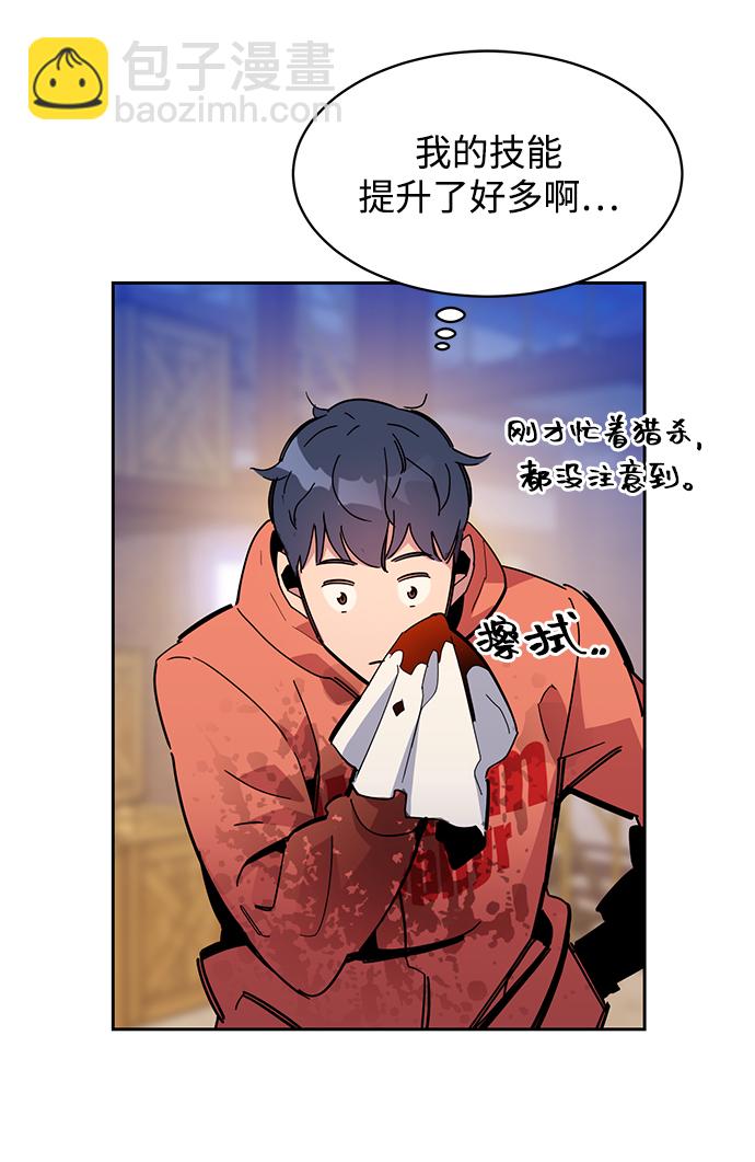 [第20话] 开学33
