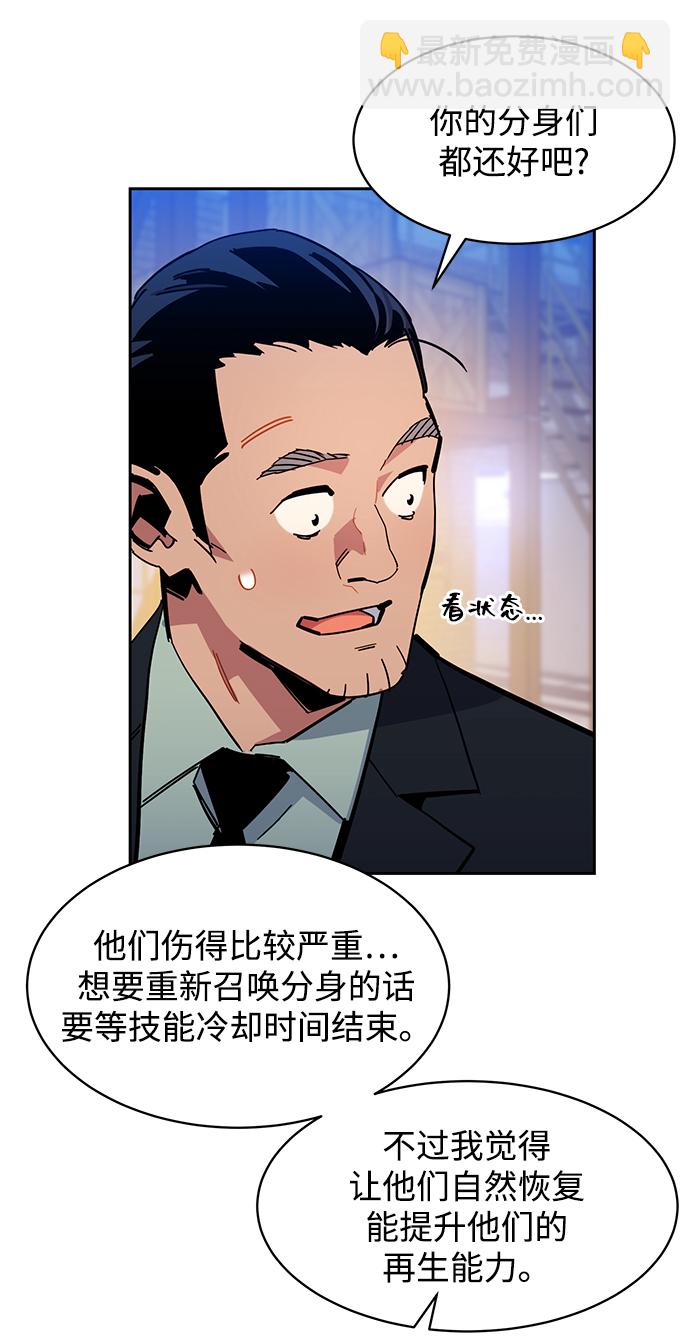 [第20话] 开学35