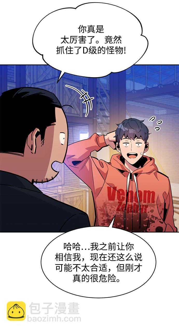 [第20话] 开学36