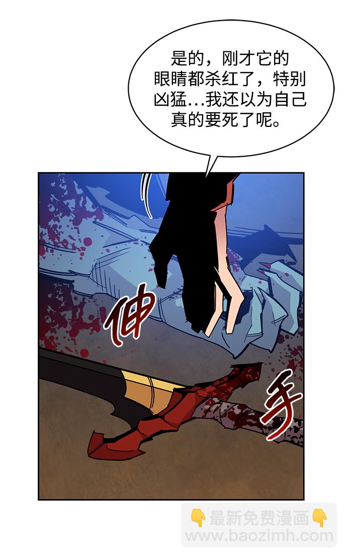 [第20话] 开学40