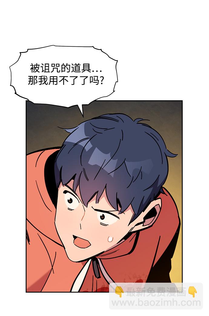 [第20话] 开学42