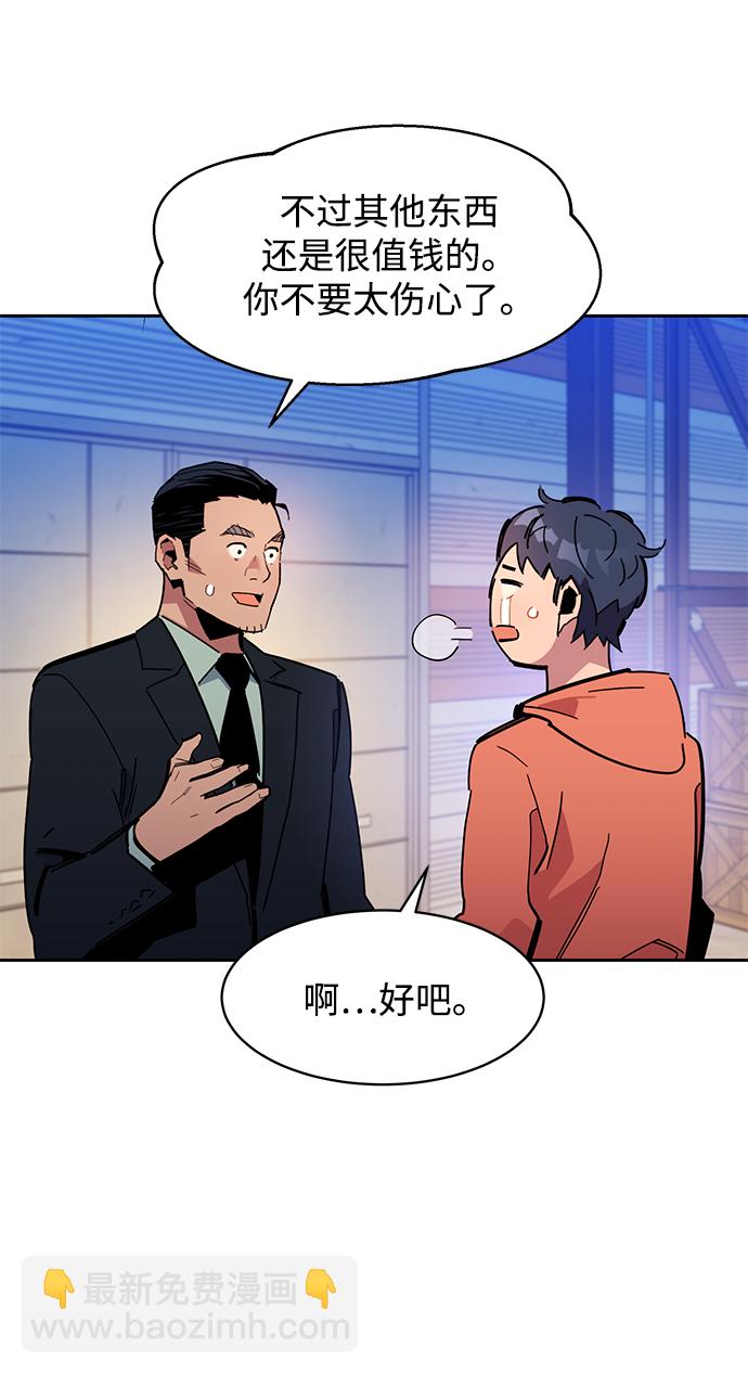 [第20话] 开学57