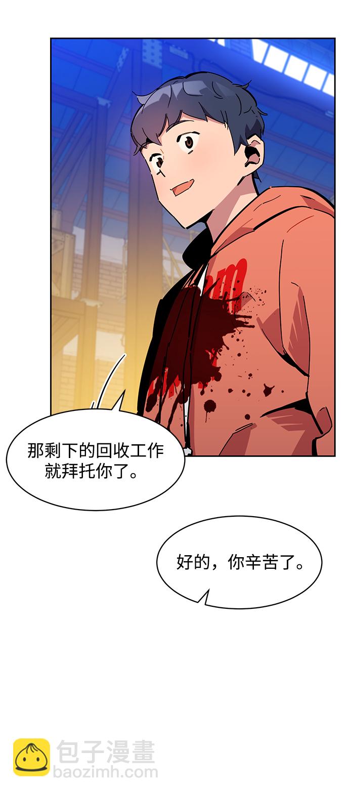 [第20话] 开学58