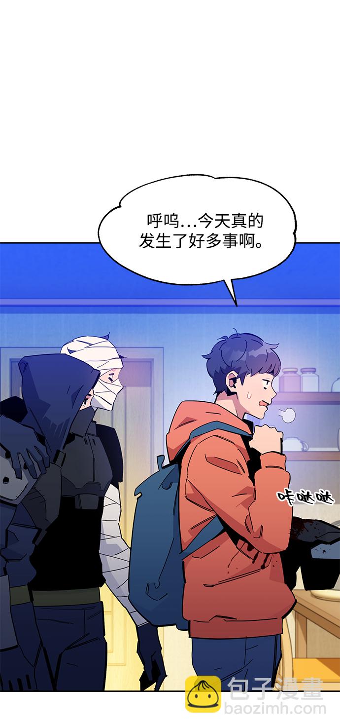 [第20话] 开学60