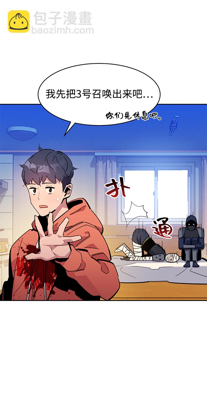 [第20话] 开学61