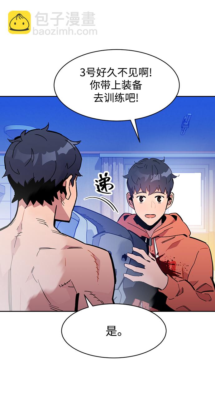 [第20话] 开学64