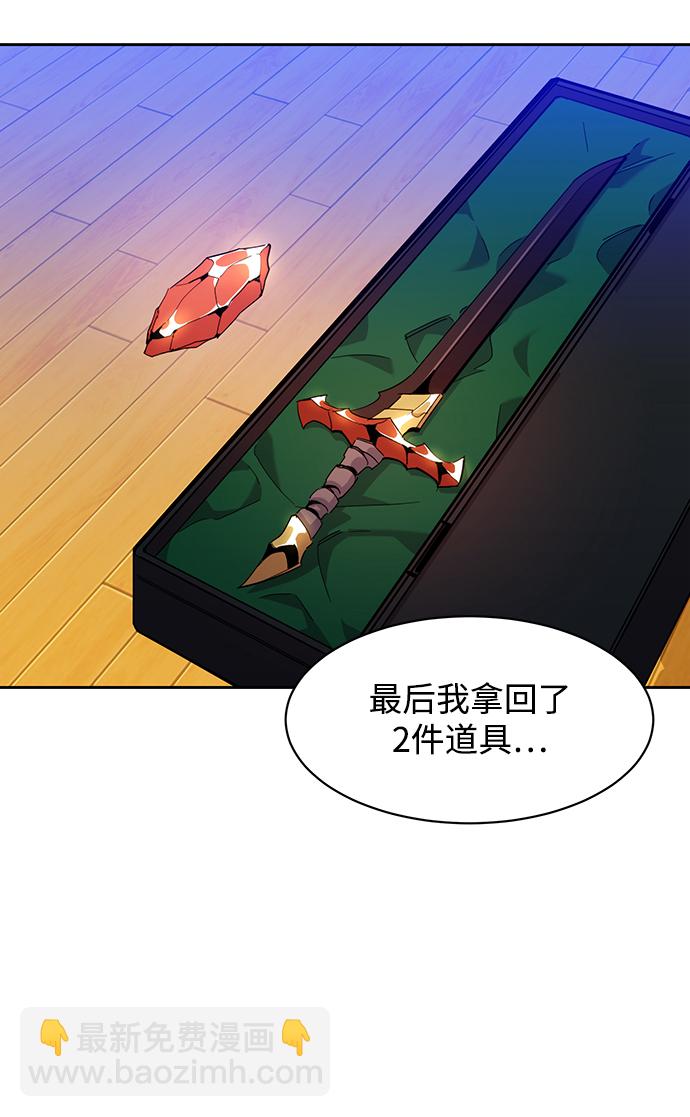 [第20话] 开学68