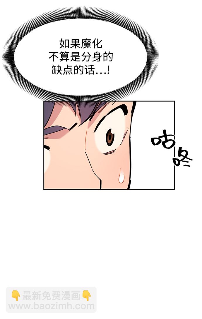 [第20话] 开学73