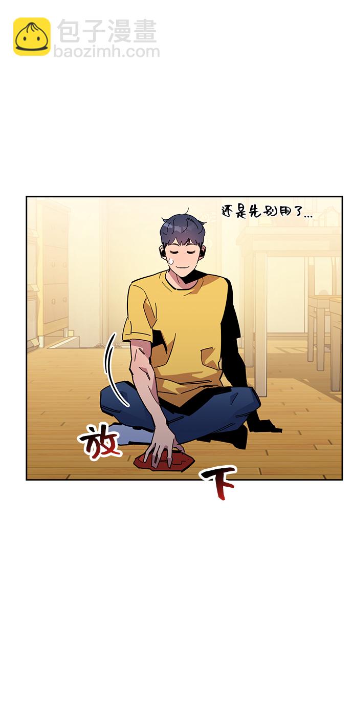 [第20话] 开学75