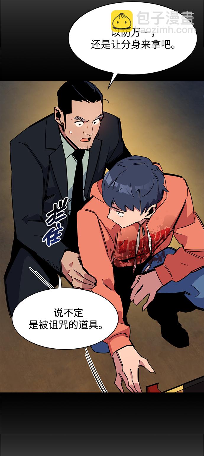 [第20话] 开学78