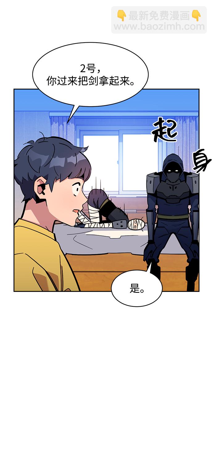 [第20话] 开学81
