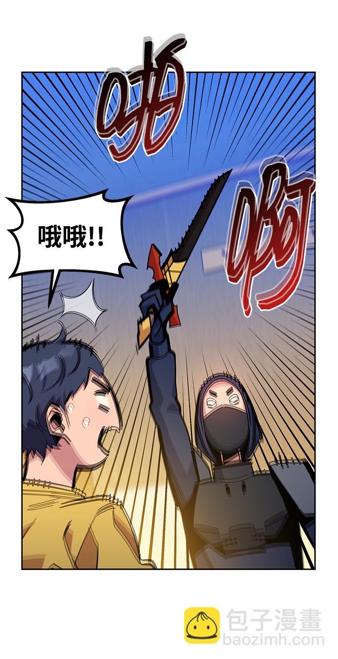 [第20话] 开学83