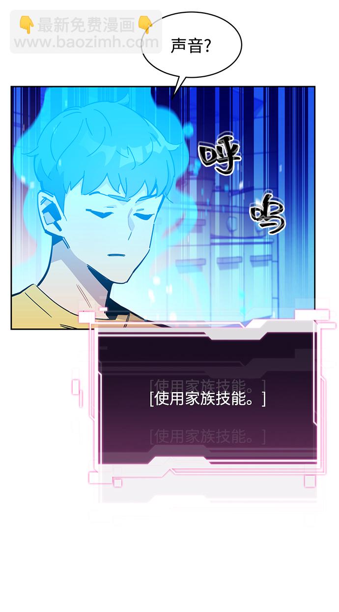 [第20话] 开学86