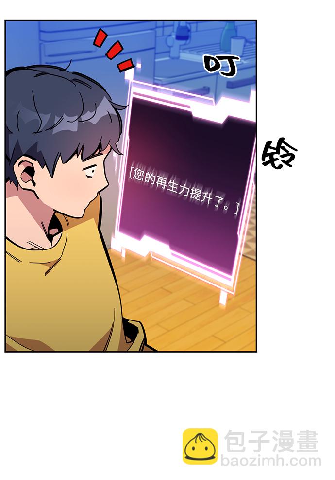 [第20话] 开学92