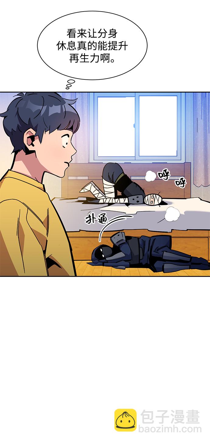 [第20话] 开学93