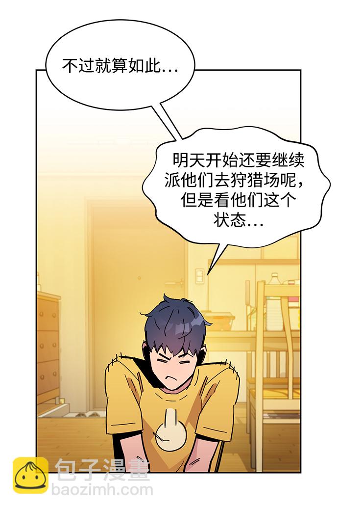 [第20话] 开学94