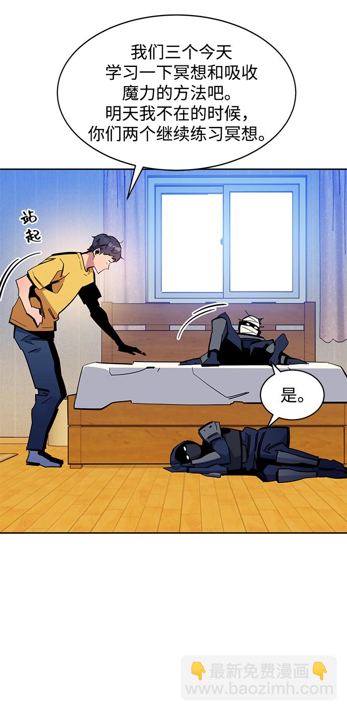 [第20话] 开学95
