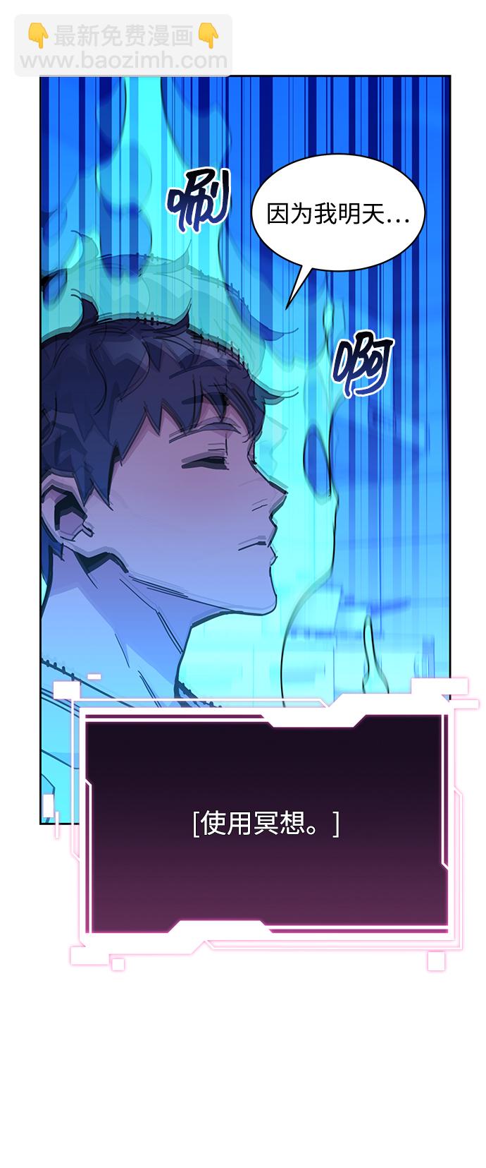 [第20话] 开学96