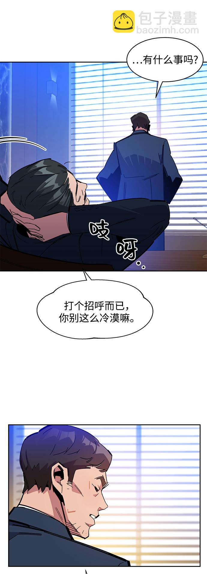[第21话] 公会开会24