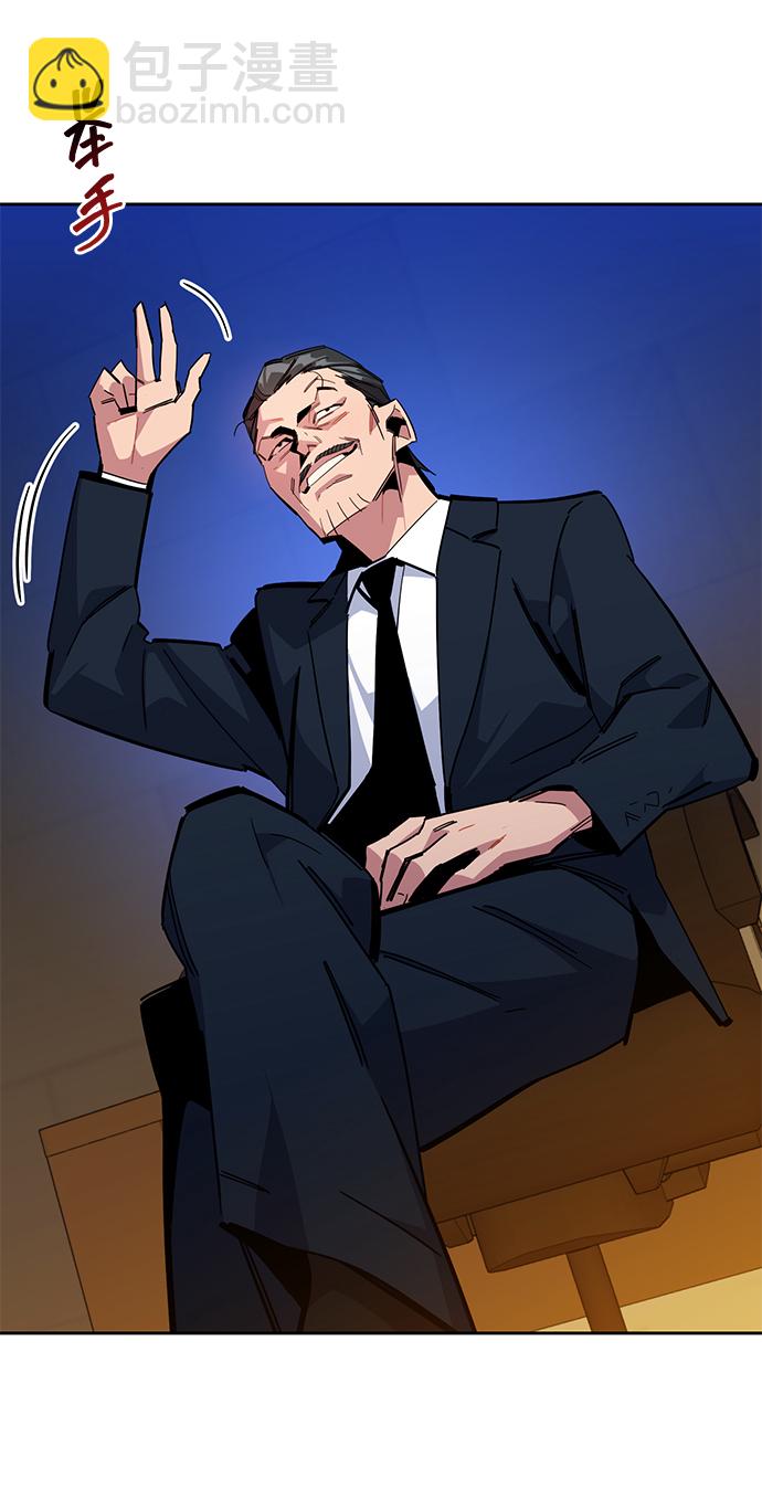 [第21话] 公会开会52
