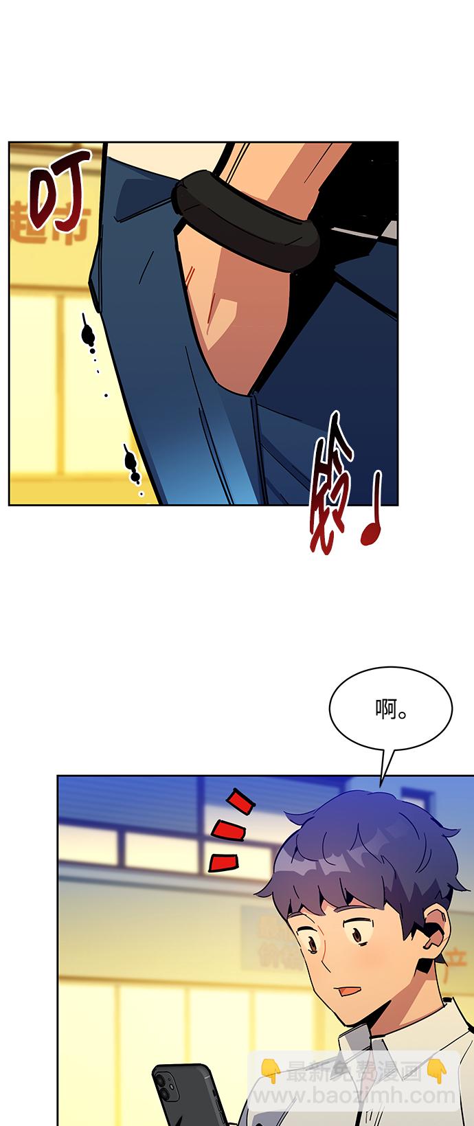 [第21话] 公会开会68