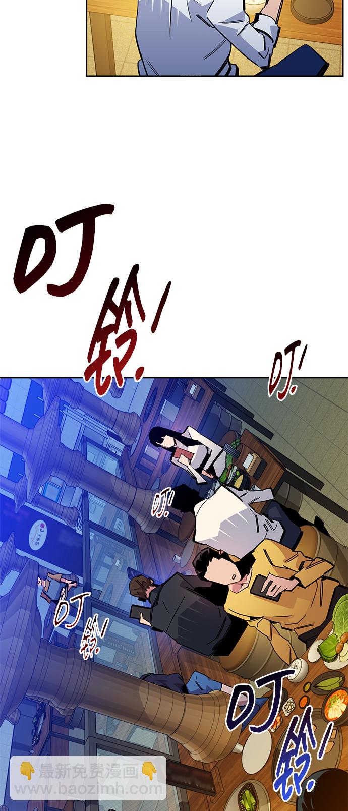 [第21话] 公会开会77