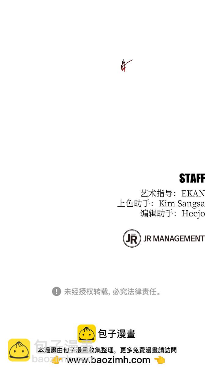 [第21话] 公会开会84