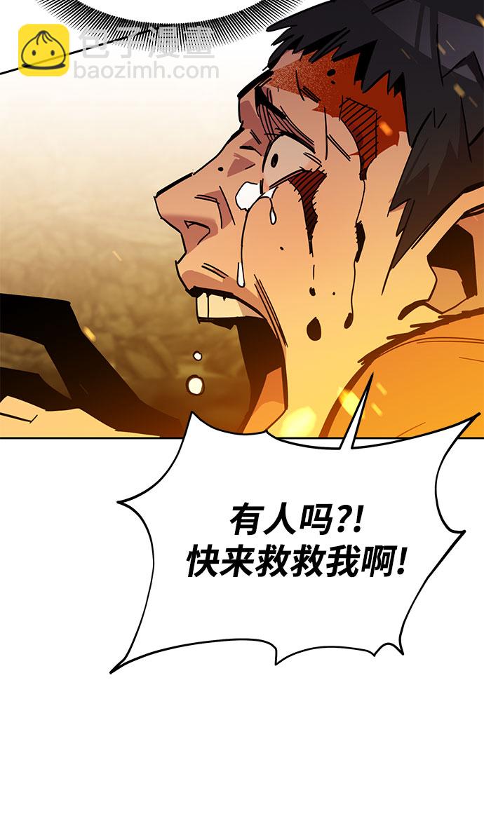 [第23话] 灾难（2）76