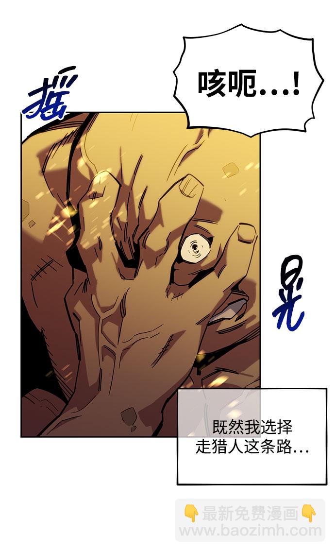 [第23话] 灾难（2）88