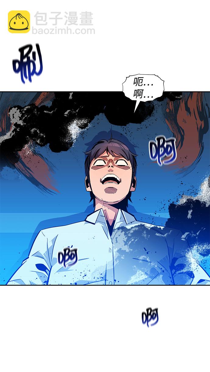 [第27话] 灾难（6）26