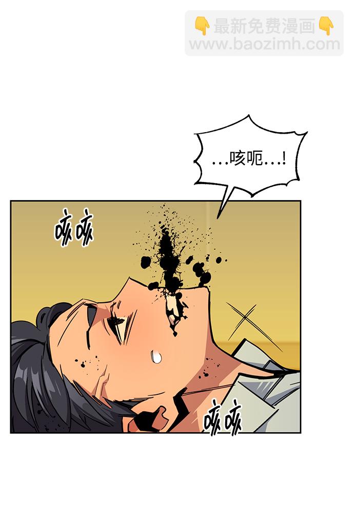 [第27话] 灾难（6）29