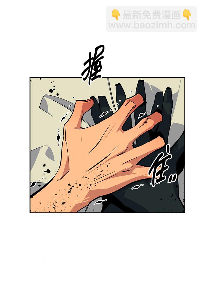 [第27话] 灾难（6）32