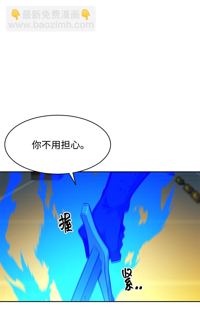 [第27话] 灾难（6）34