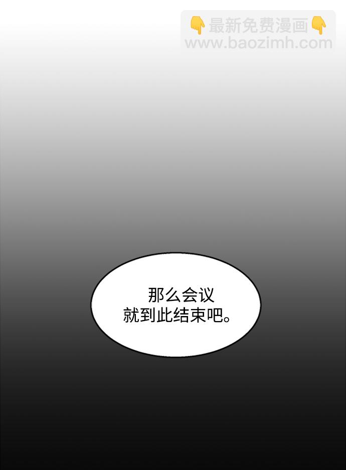 [第27话] 灾难（6）42
