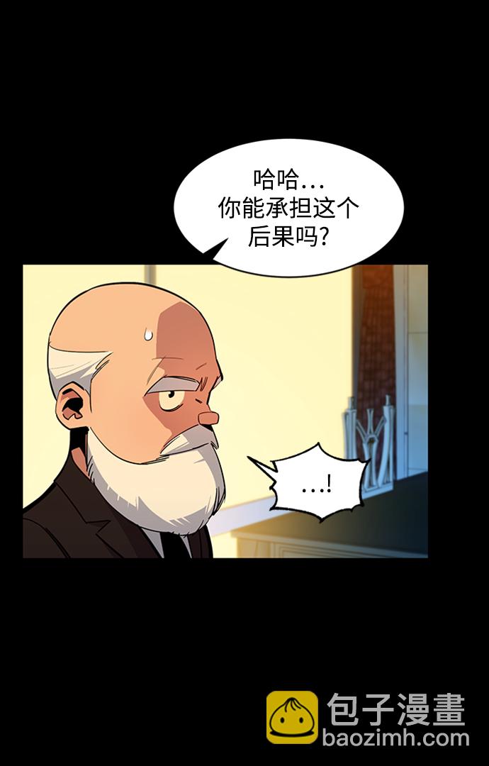 [第27话] 灾难（6）57
