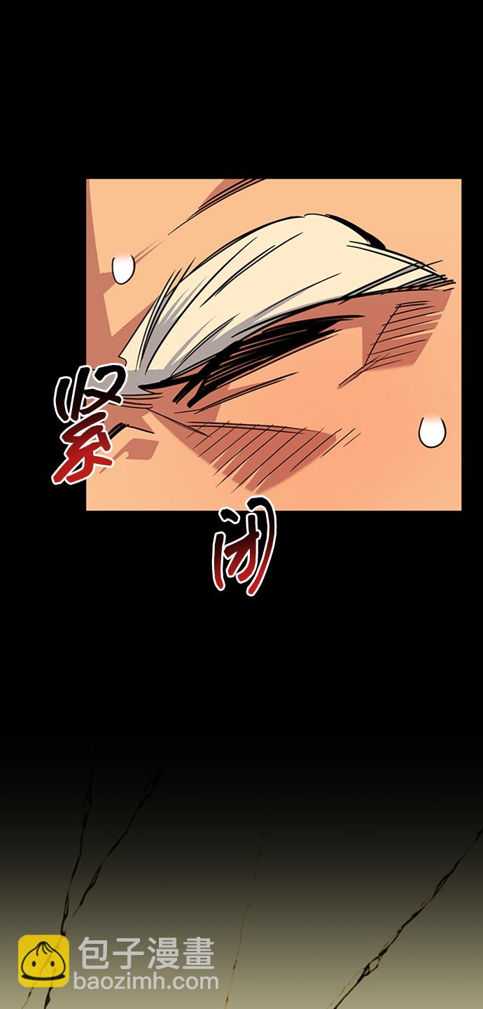 [第27话] 灾难（6）68